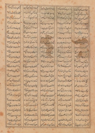 Folio from an illustrated Shanama manuscript by Persian School
